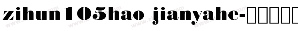 zihun105hao jianyahe字体转换